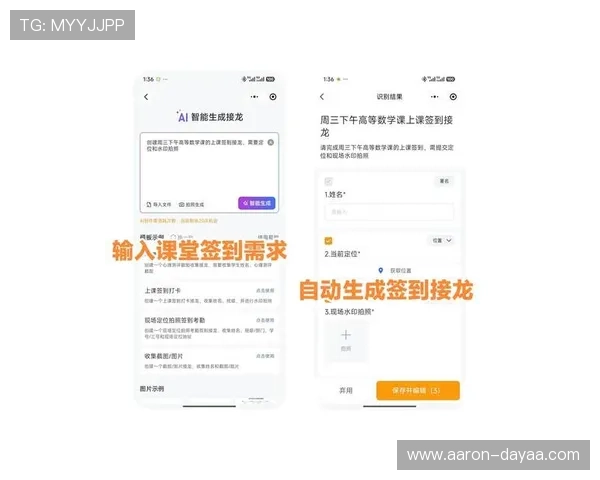 揭秘尊龙登录平台入口，如何轻松注册并快速登录
